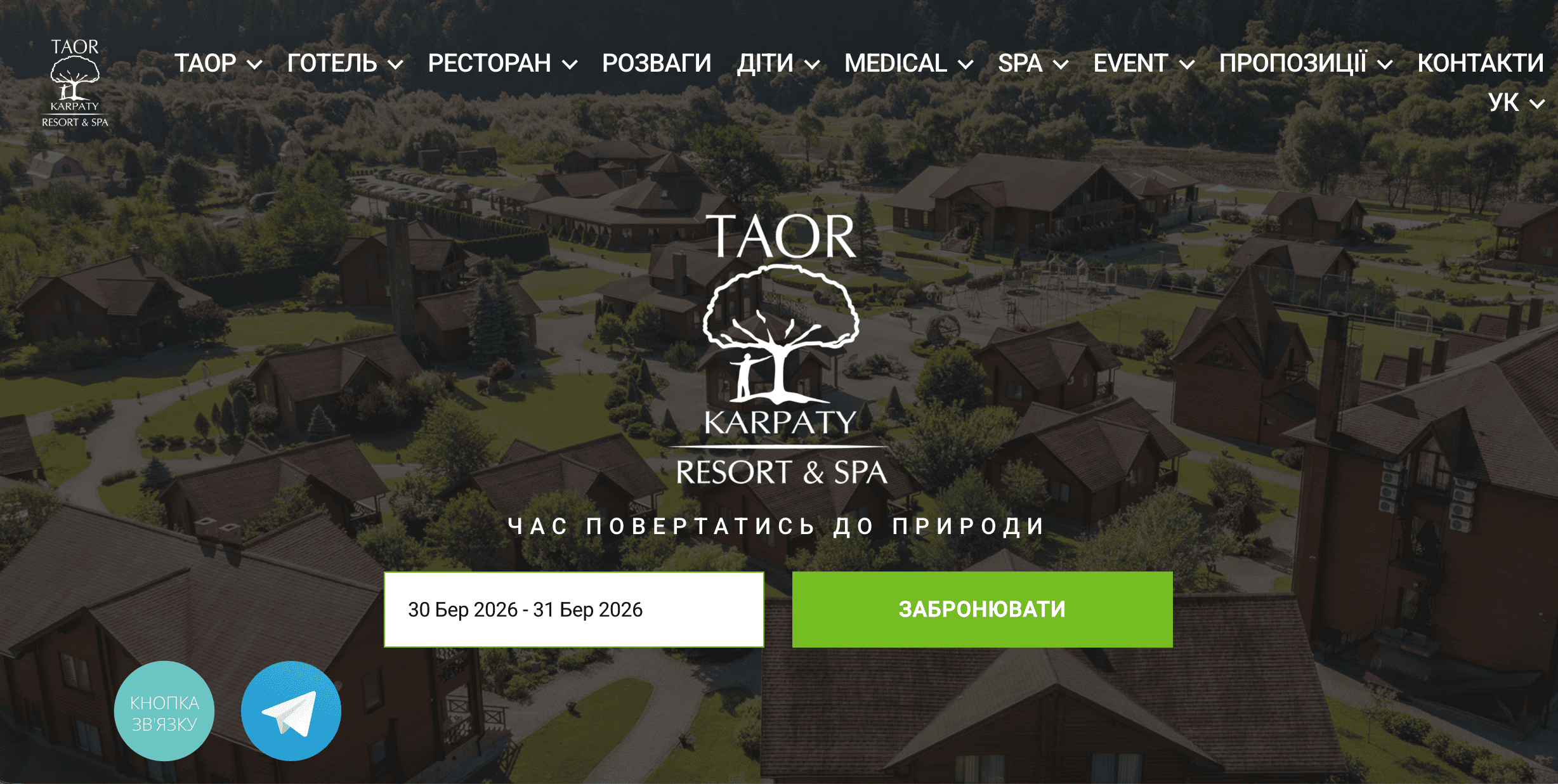 Visually rich design tailored for premium resorts and spas