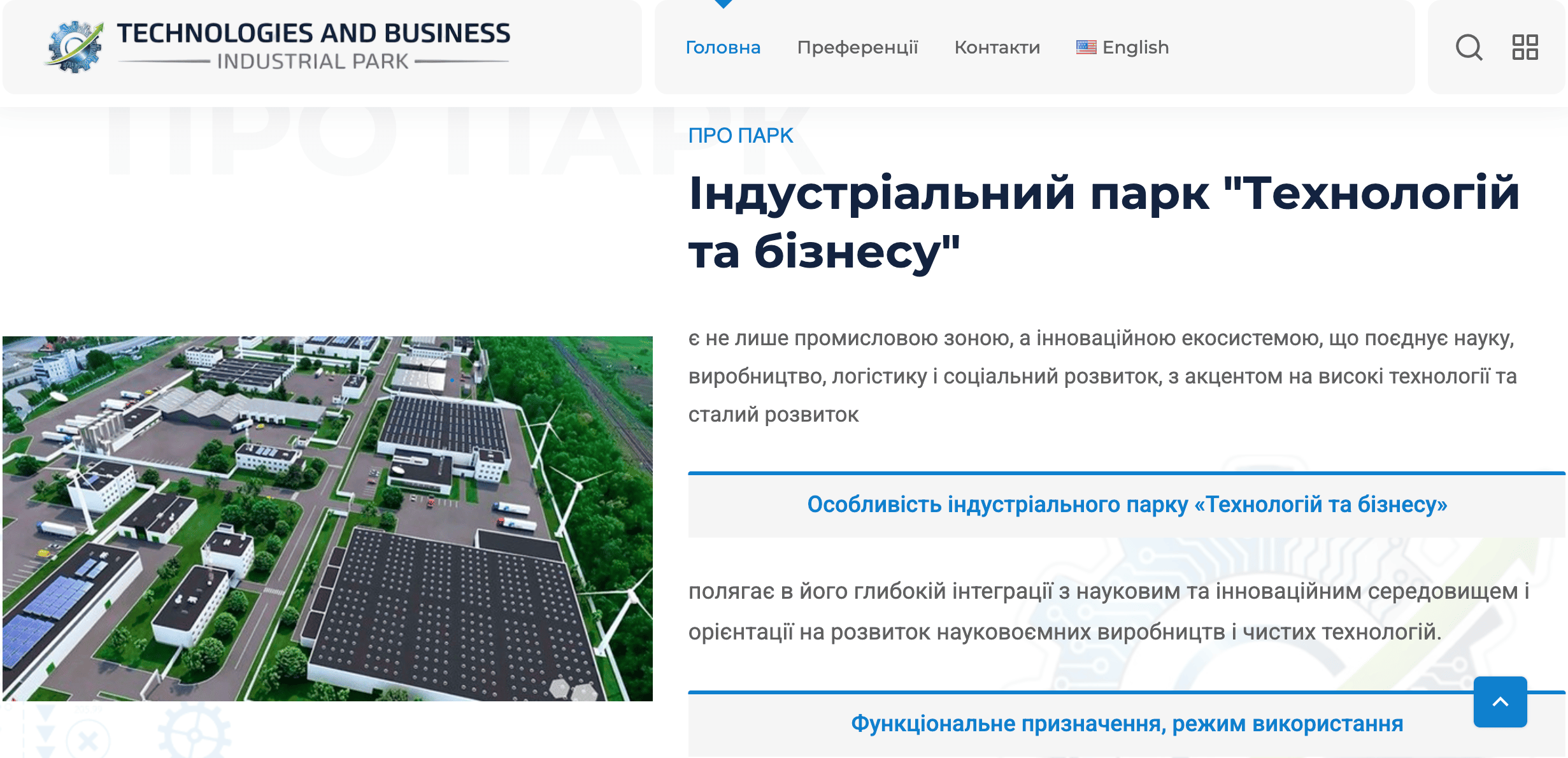 Visualization of industrial capacities and innovation infrastructure