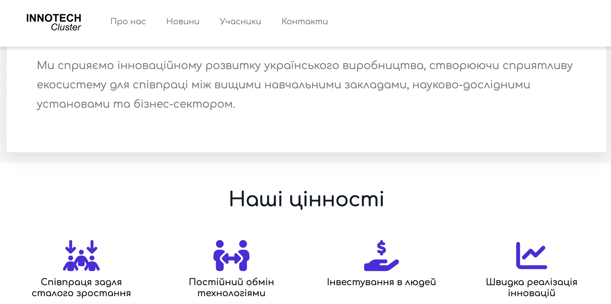 Modern homepage design with clear positioning
