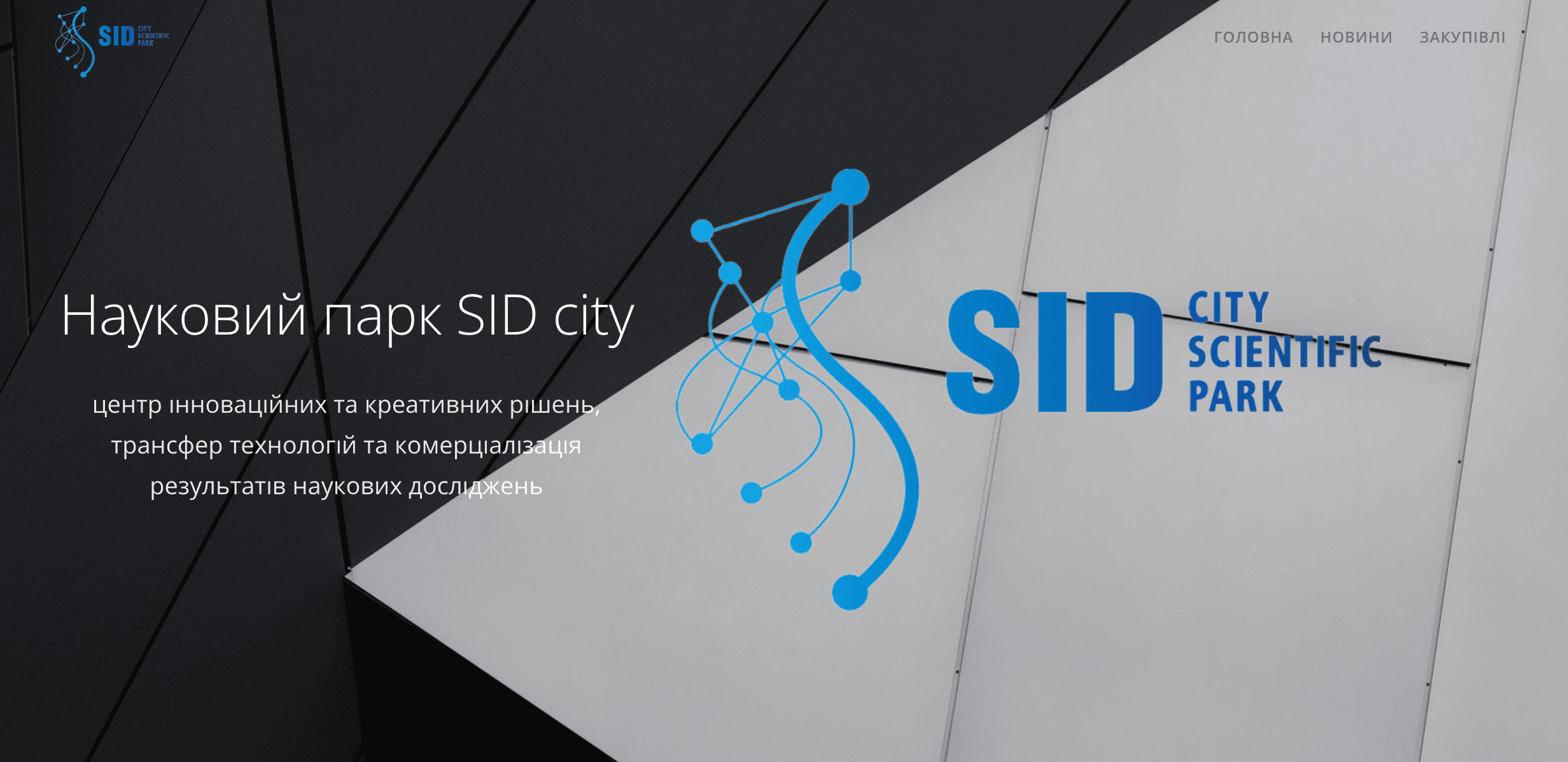 Information portal for science commercialization and technology transfer