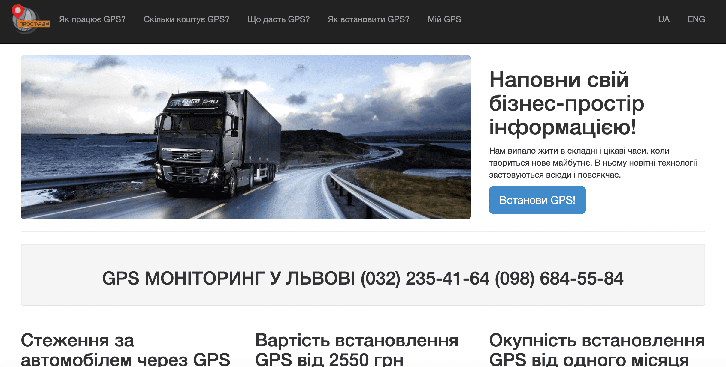 Conversion-focused page for logistics services with clear calls to action