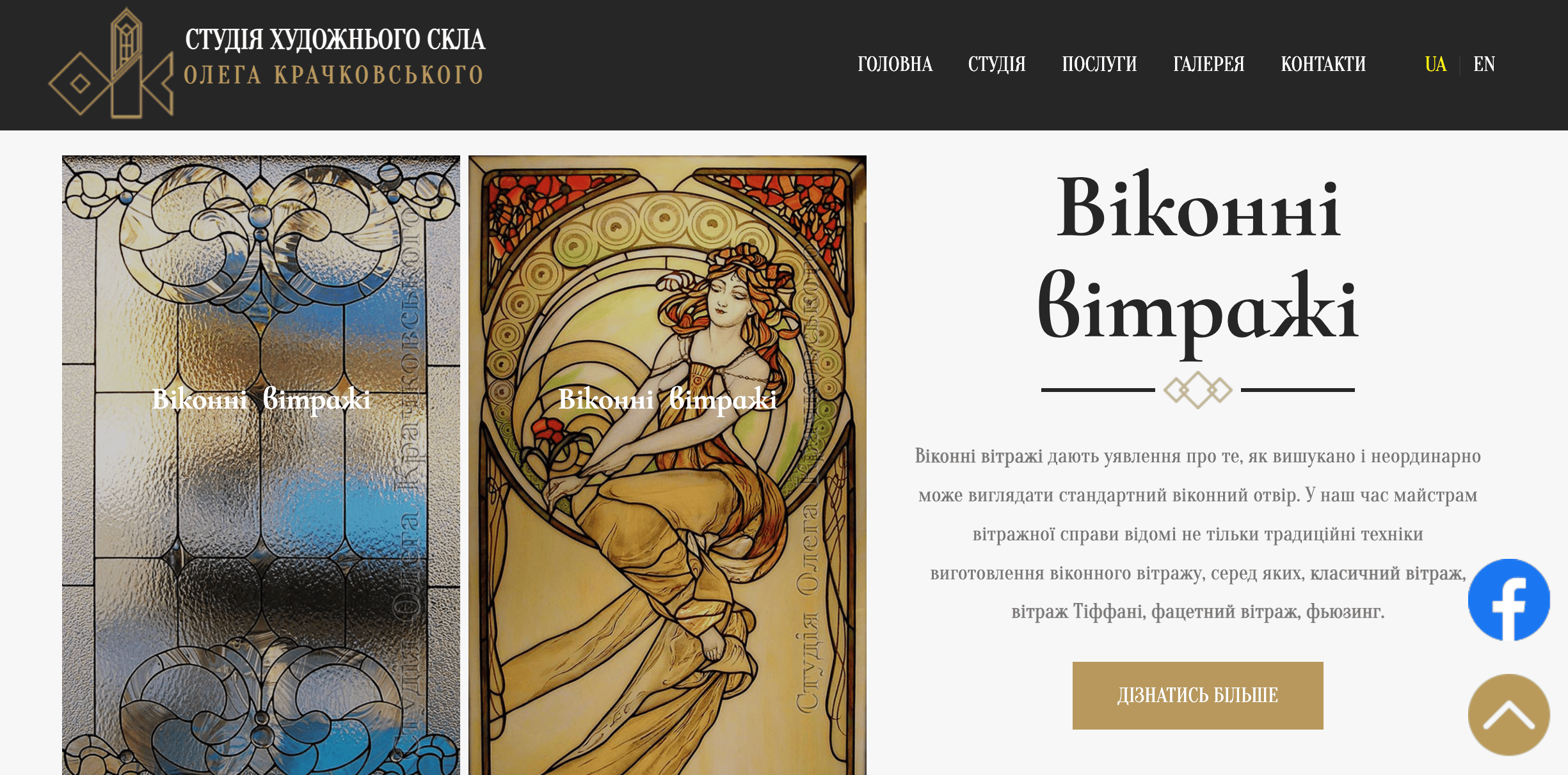 Aesthetic portfolio for creative studios with a deep focus on visuals