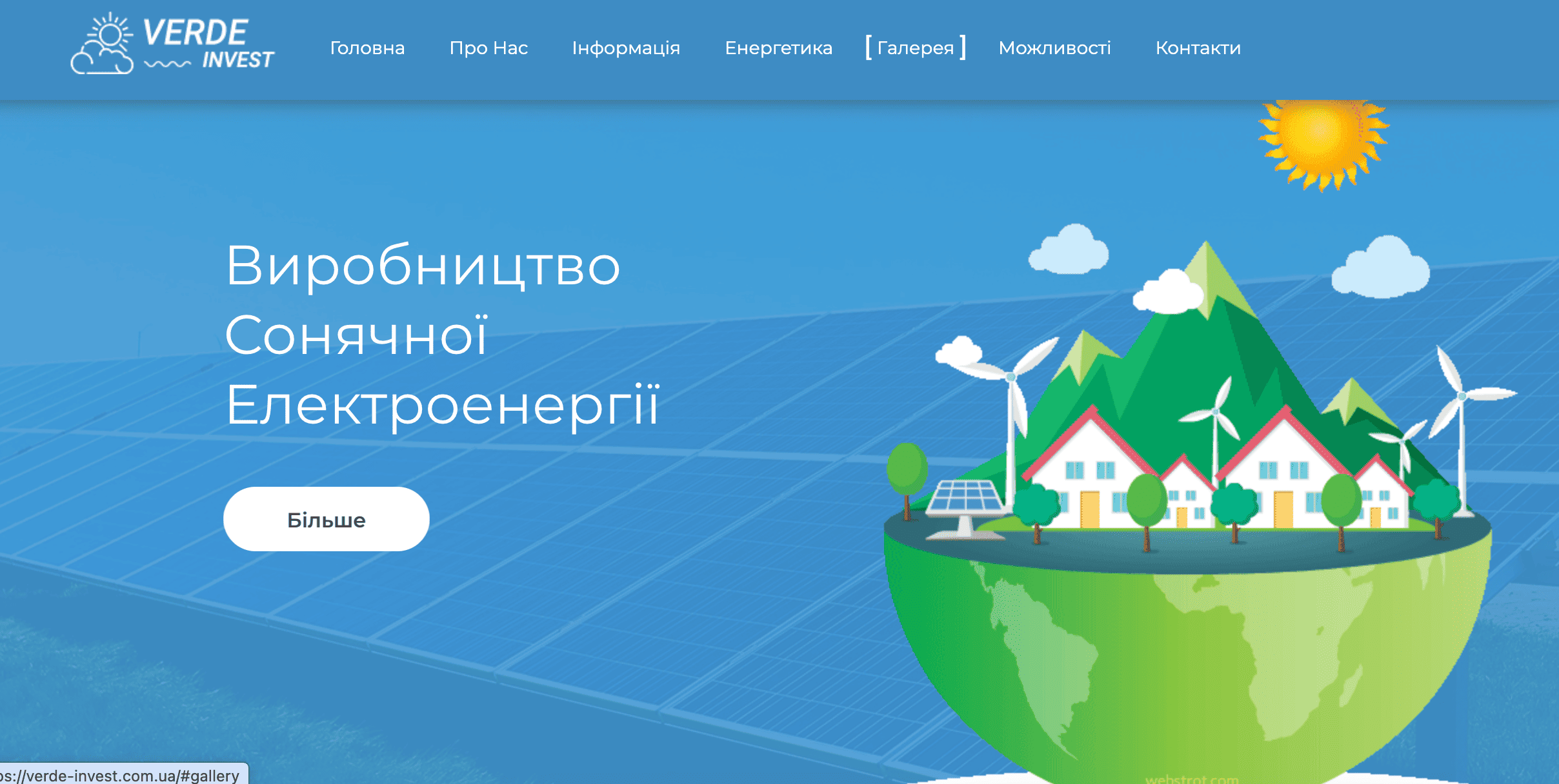 Modern landing page for the renewable energy and investment sector