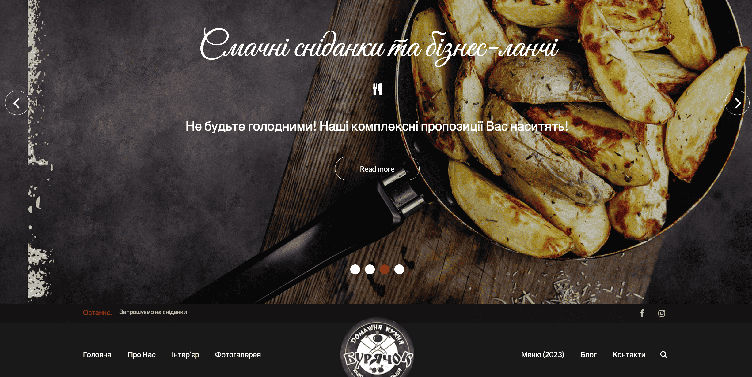 Appetizing design and convenient menu to attract customers in the hospitality industry